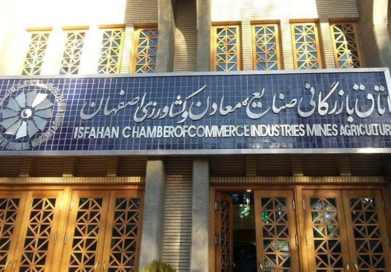 فعالیت میز اتاق اصفهان در بانک مرکزی
