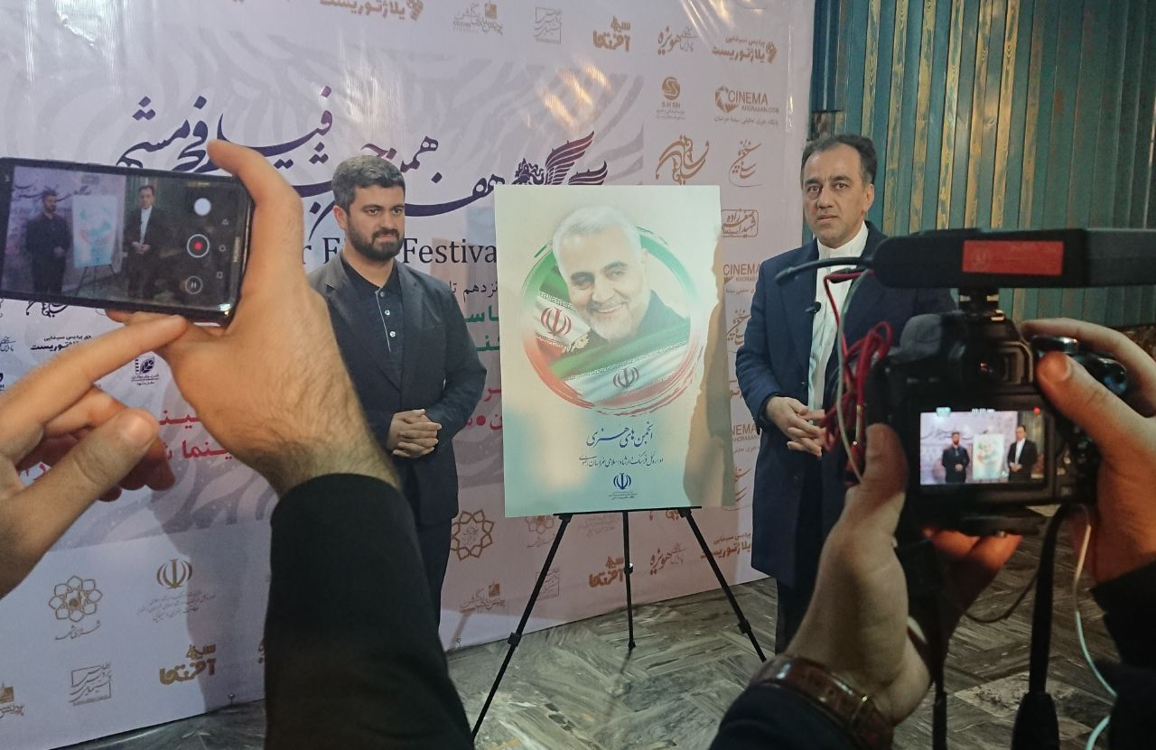 خراسان رضوی| تحقق شعار «ایران تهران نیست» در جشنواره فیلم فجر مشهد