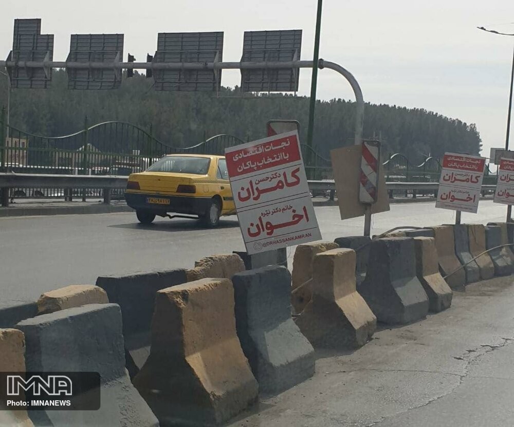 سرهنگ محمدی: نصب پوسترهای تبلیغاتی بر روی علائم راهنمایی و رانندگی ممنوع است