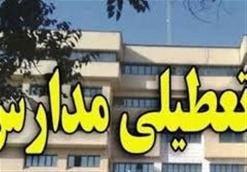 مدارس استان سمنان یکشنبه و دوشنبه تعطیل است