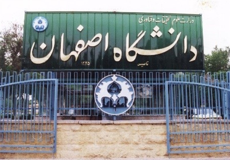 ابتلای دانشجویان دانشگاه اصفهان به کرونا صحت ندارد