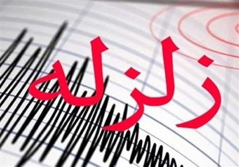 زلزله ۴.۶ ریشتری قطور در آذربایجان غربی را لرزاند + جزئیات