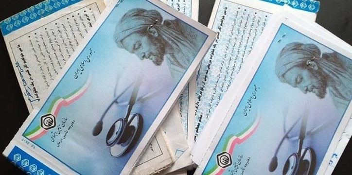 تمدید و صدور دفترچه‌های درمانی تامین اجتماعی از خرداد به صورت غیرحضوری