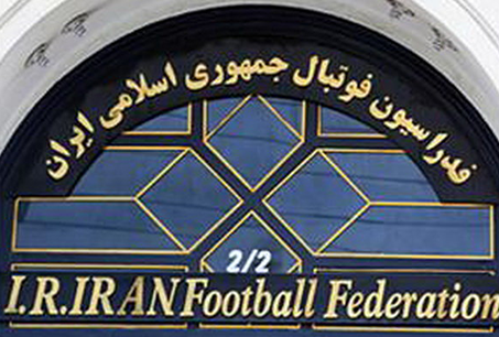 فدراسیون فوتبال تکذیب کرد؛ پیش‌نویس منتشر شده از اساسنامه مورد تائید نیست