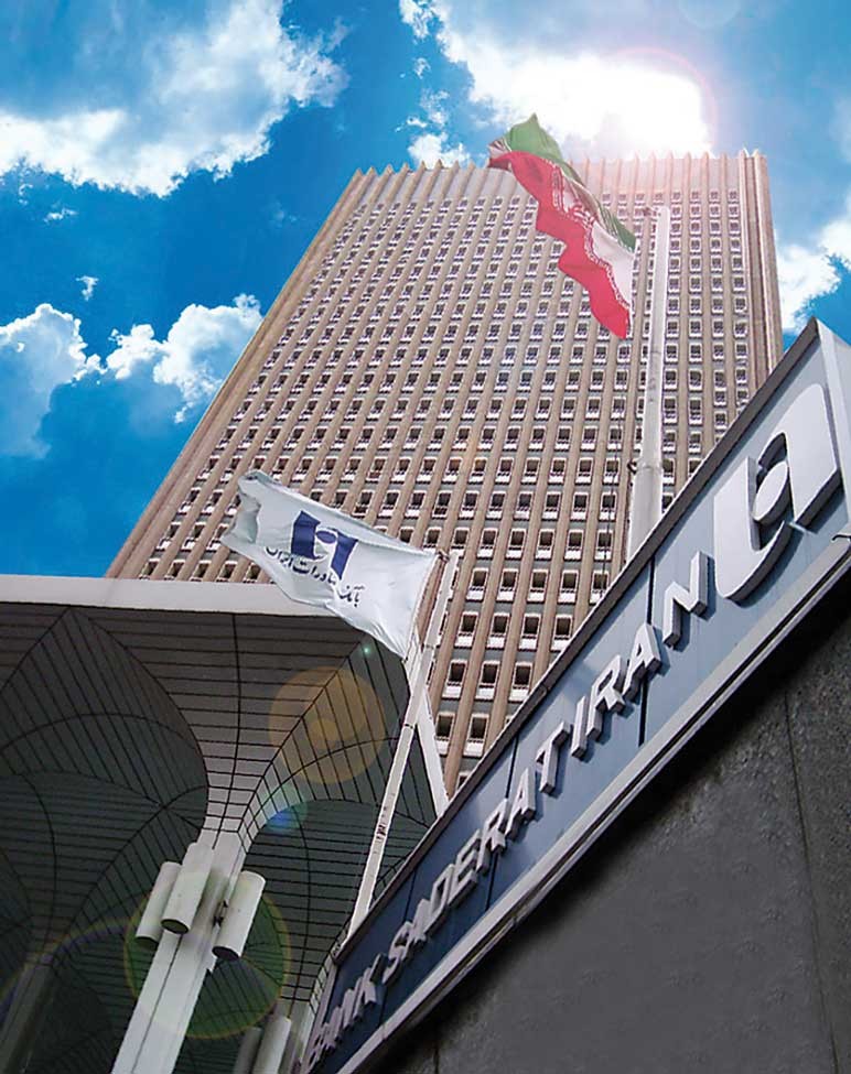 ثبت‌نام و خرید واحد‌های صندوق سرمایه‌گذاری (ETF) از فردا در سایت بانک صادرات ایران آغاز می‌شود