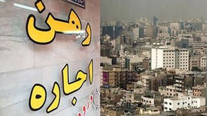 نابسامانی بازار مسکن در شیراز/افزایش حدود۵۰ درصدی اجاره بهای مسکن
