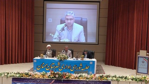 اولین جلسه شورای اداری شهرستان سمنان درسال ۱۳۹۹