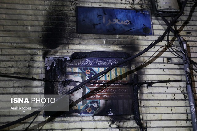 نشت گاز عامل انفجار مرکز درمانی خیابان شریعتی تهران نبوده است