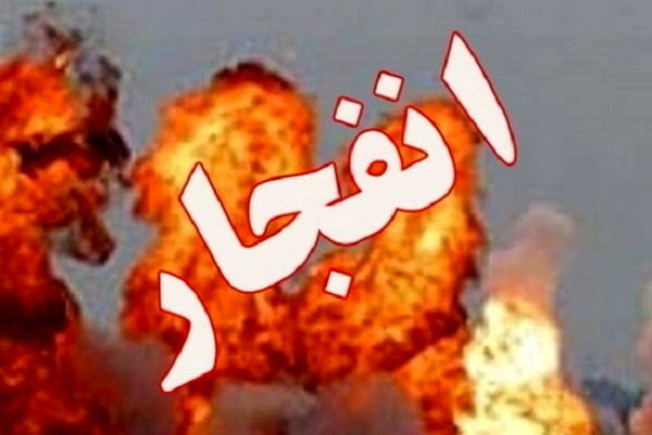 علت انفجار شب گذشته در باقرشهر مشخص شد