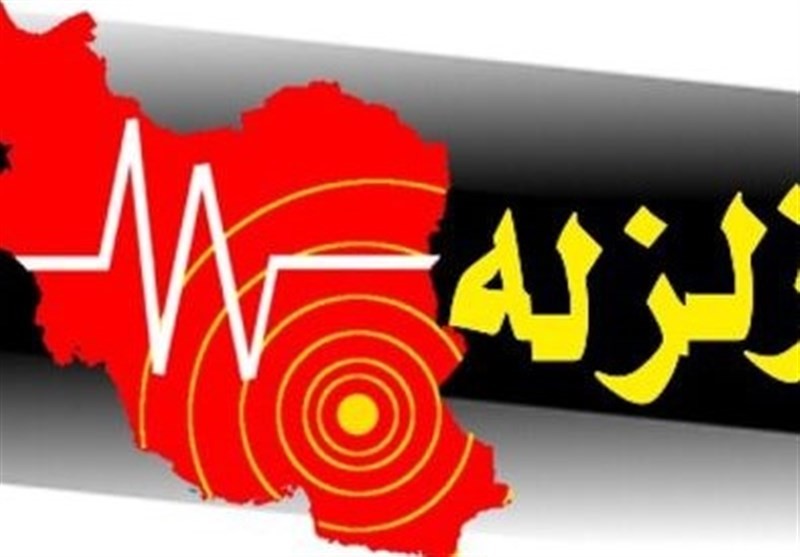 زلزله ۴.۸ ریشتری کرمان را لرزاند