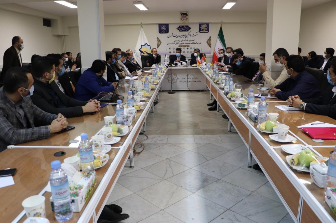 برنامه ریزی برای حضور نمایندگان حوزه مدیریت شهری استان در نمایشگاه مهر افغانستان