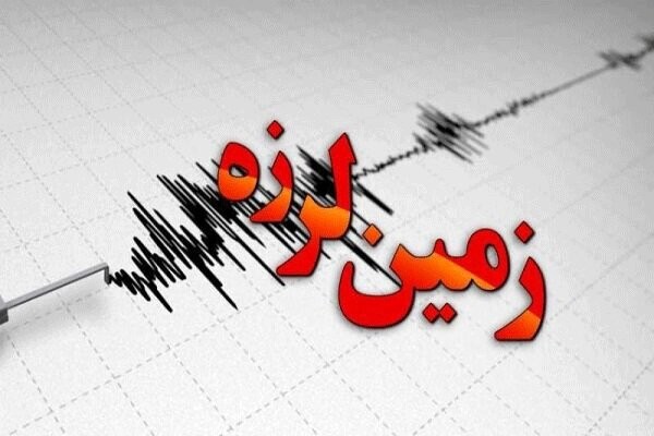 زمین لرزه ۴.۳ ریشتری کیاسر مازندران خسارت نداشت
