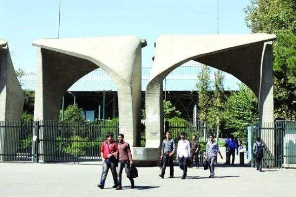 ثبت نام بورسیه دانشجویان دانشگاه تهران از اول مهر آغاز شد