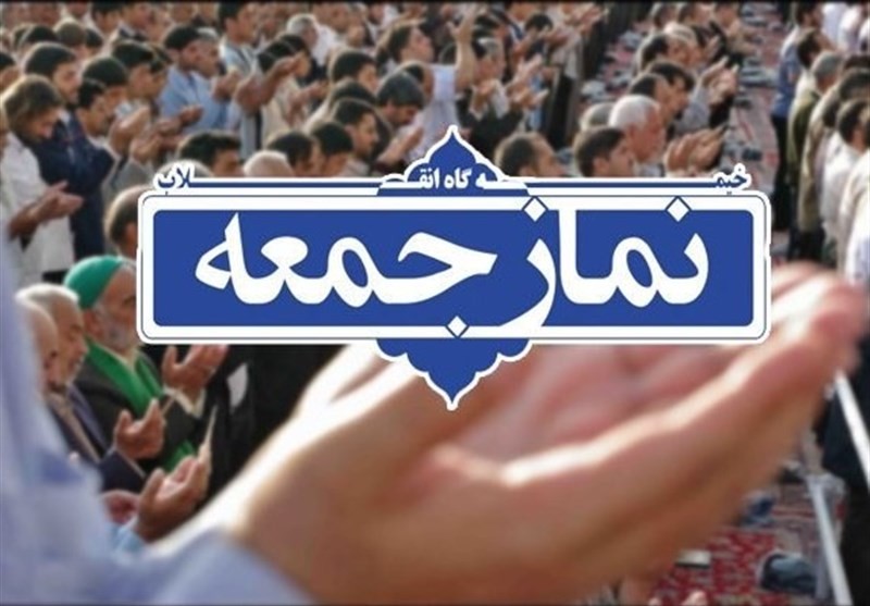 نماز جمعه این هفته در ۳۳ شهر استان کرمان برگزار نمی‌شود