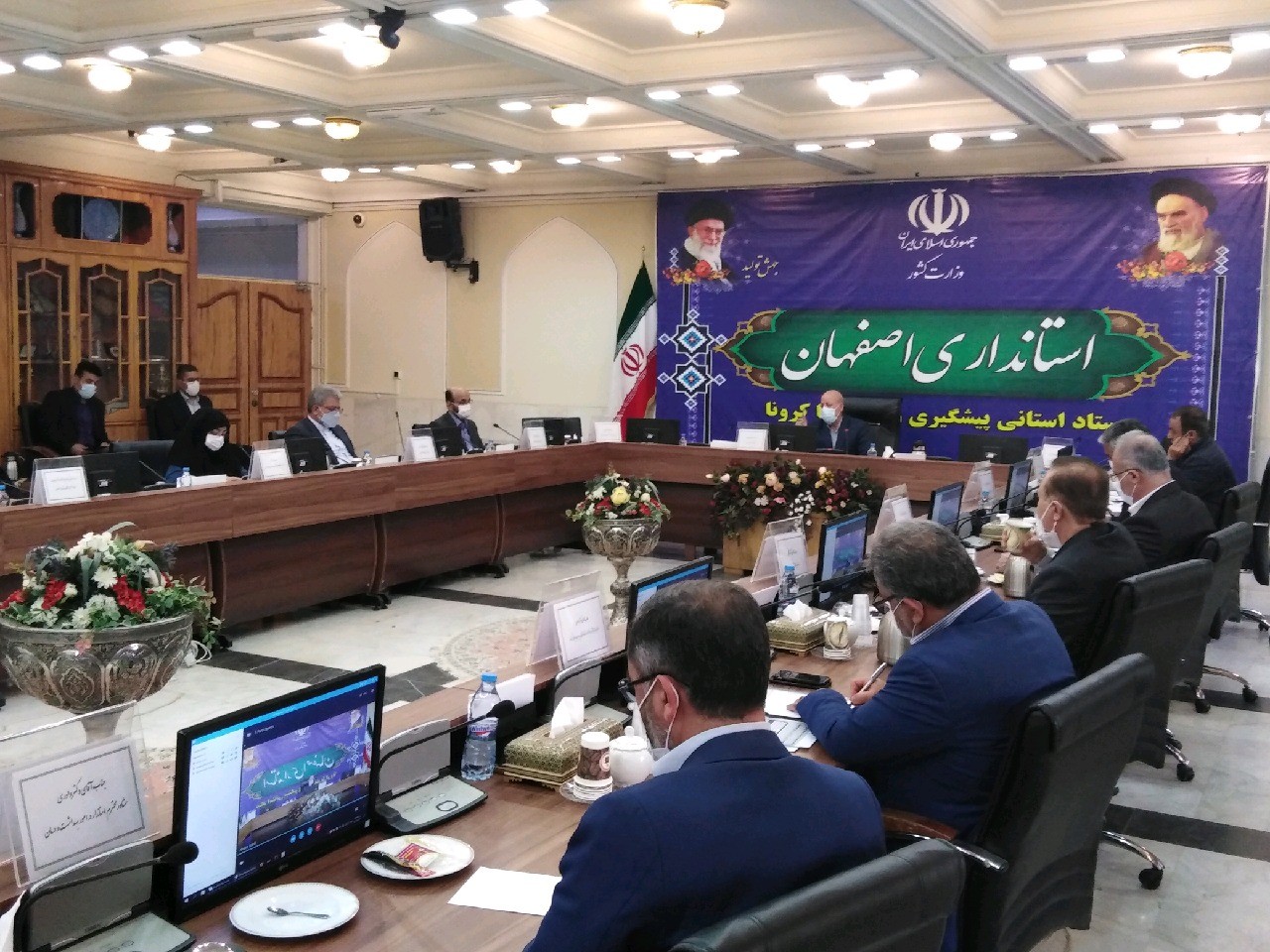 اعلام محدودیت‌های مشاغل در اصفهان