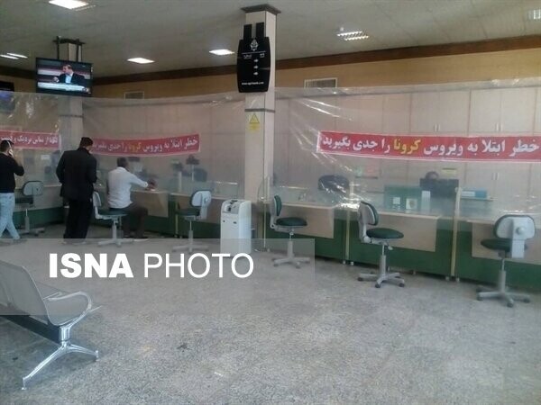 بازگشایی بانک‌های استان کرمان از ۲۴ آبان ماه
