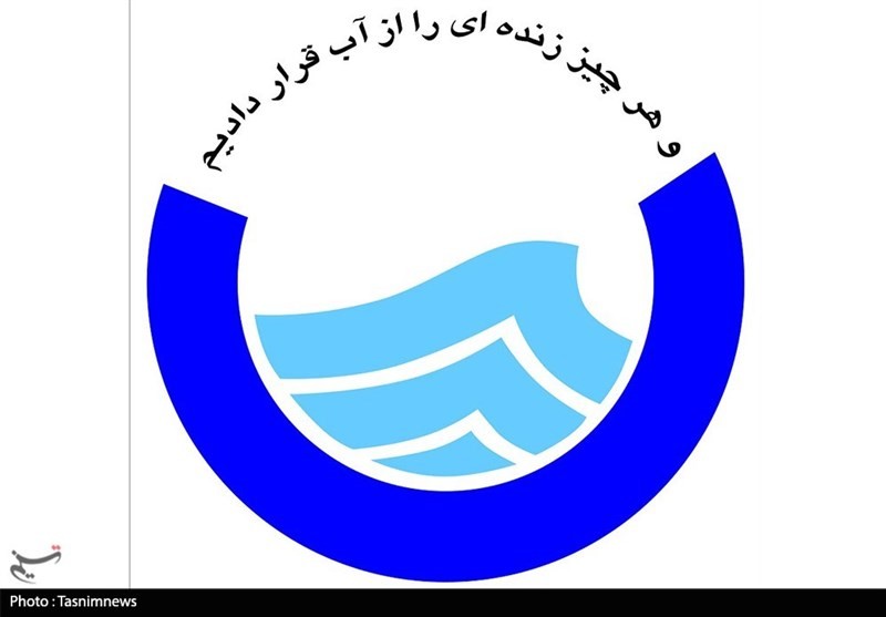 اصفهان|علت تغییر مزه آب چه بود؟