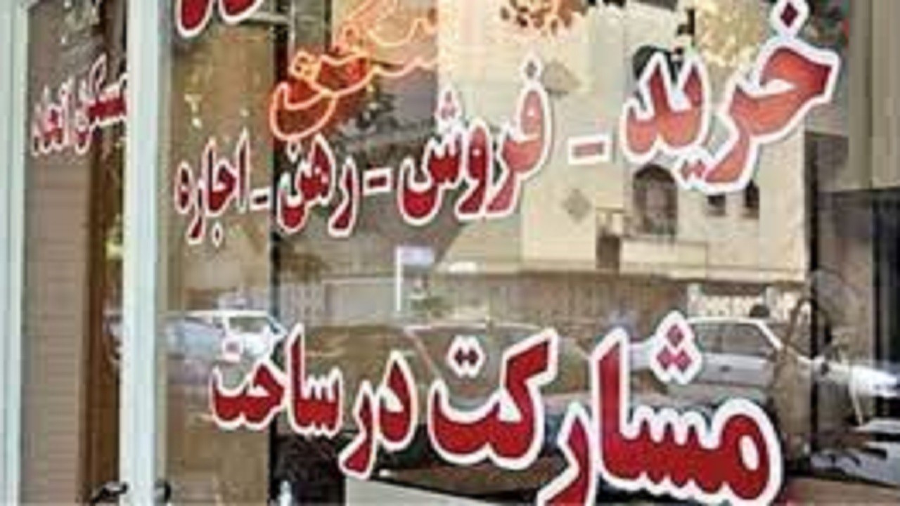 قیمت رهن و اجاره مسکن در منطقه ۱۷ تهران