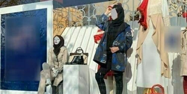 واکنش اتحادیه پوشاک به حضور مانکن زنده در مشهد/ با فروشگاه‌های متخلف برخورد می‌کنیم