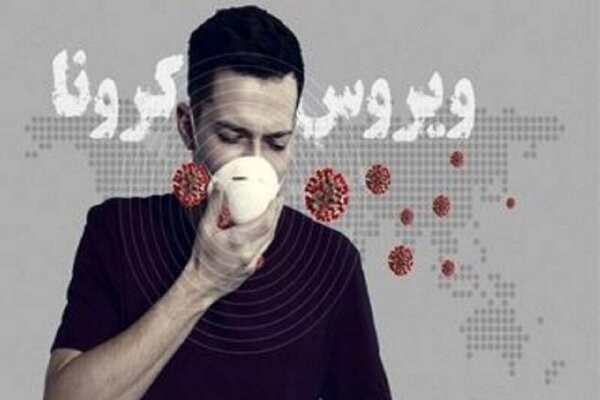 ۱۲۷۵ بیمار جدید مبتلا به کرونا در اصفهان شناسایی شد/فوت ۳۲ بیمار