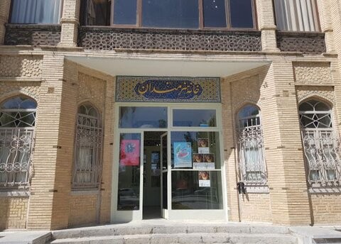آخرین تصمیمات درباره خانه هنرمندان اصفهان