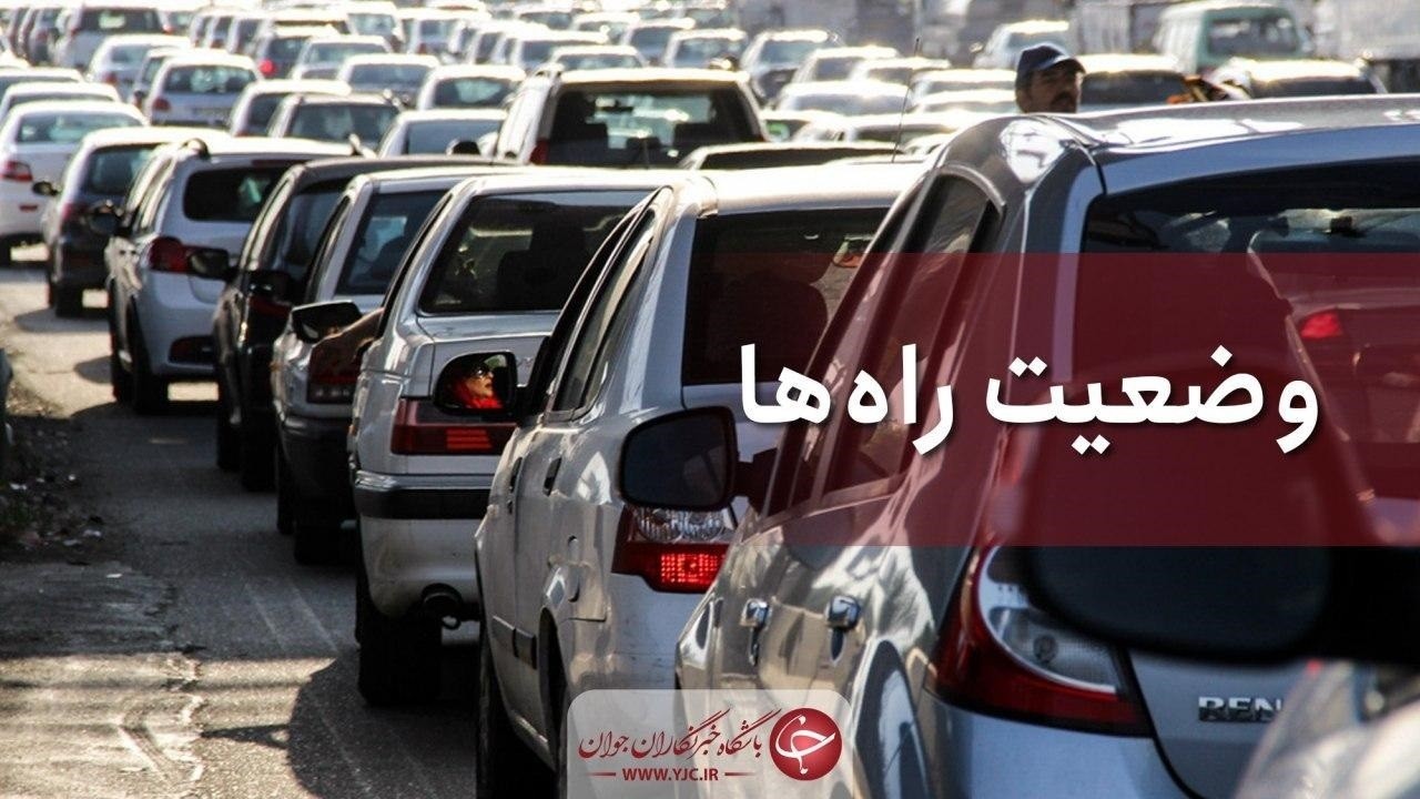 تردد در محور چالوس از ساعت ۸ تا ۱۷ ممنوع است/ ترافیک سنگین در آزادراه قزوین-کرج-تهران
