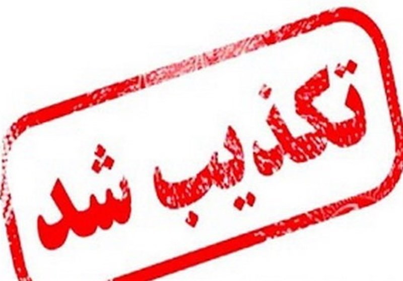 ناجا خوزستان فیلم تیراندازی منتسب به شهرستان حمیدیه را تکذیب کرد