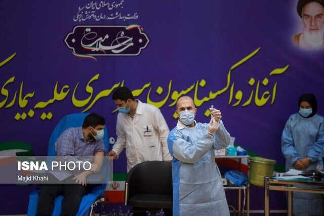 واکسیناسیون کرونا در اصفهان آغاز شد