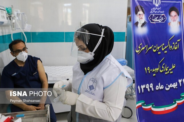 واکسیناسیون تمام کادر درمان اصفهان تا عید نوروز