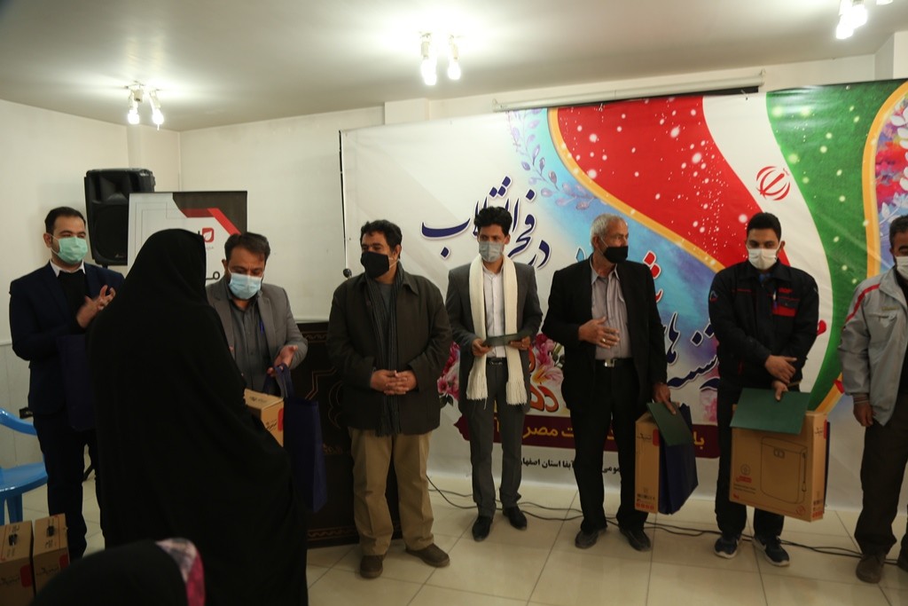 اولین برنامه سه شنبه های آبی در استان اصفهان