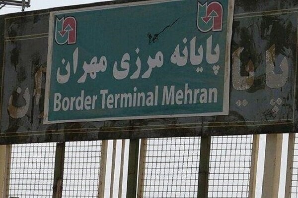 مرز مهران ۲ هفته دیگر تعطیل شد