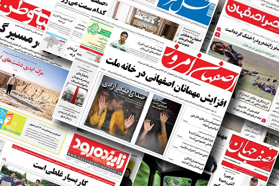 صفحه نخست روزنامه‌های امروز اصفهان چهارشنبه 8 اردیبهشت 1400