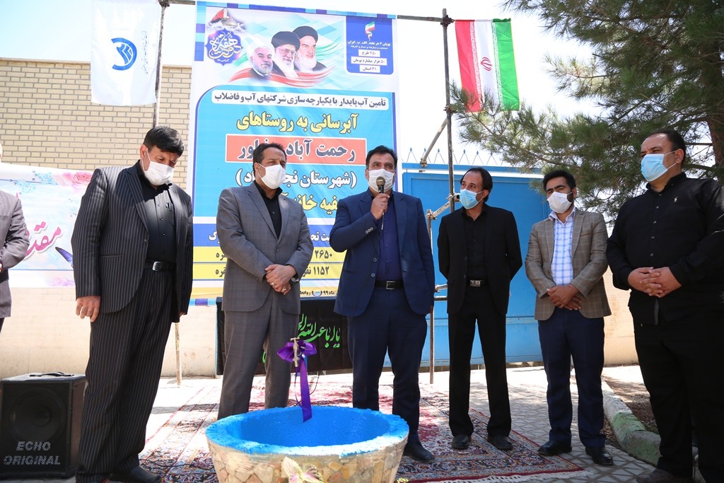 آبرسانی پایدار به 60 روستای دیگر در استان اصفهان