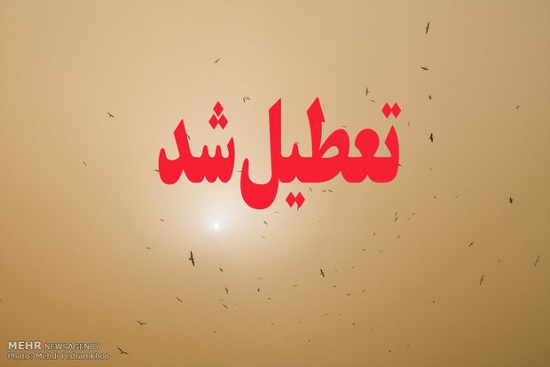 فعالیت ادارات کرمان امروز 5 خرداد با دو ساعت تأخیر آغاز می‌شود