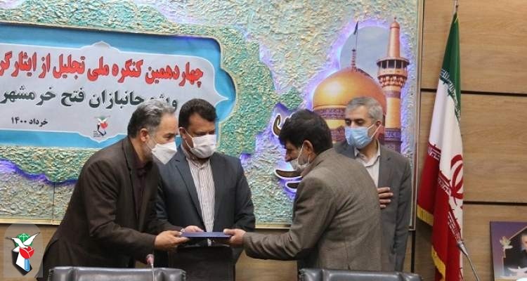 گنکره ملی تجلیل از ایثارگران فتح خرمشهر در مشهد مقدس برگزار شد