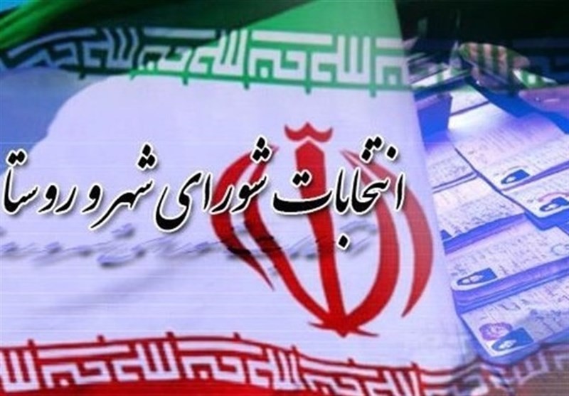نتایج قطعی شوراهای شهر در شهرستان‌های کهگیلویه و بویراحمد اعلام شد+ اسامی