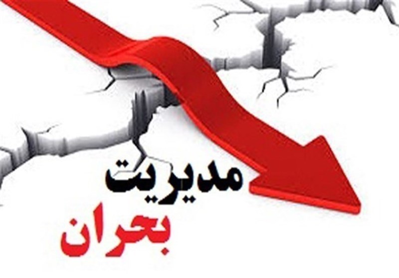 اداره‌های ۷ شهرستان‌ خوزستان روز چهارشنبه تعطیل شد