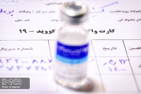 ‌تاکید وزارت بهداشت به گروه‌های سنی اعلامی برای اخذ نوبت واکسیناسیون
