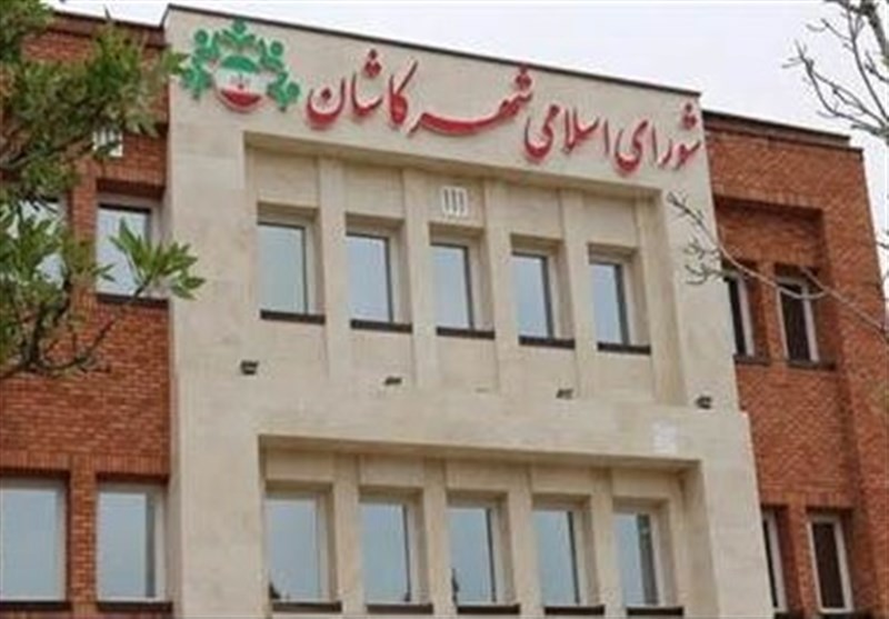 سرپرست شهرداری و رئیس شورای شهر کاشان انتخاب شدند/هاشمی طاهری با ۹ رای رئیس شورای شهر شد