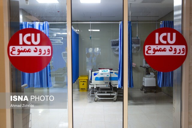 کمبود تخت بخش‌های ICU در بیمارستان‌های فارس