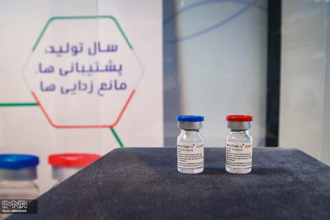 رئیس دانشگاه علوم پزشکی اصفهان: واکسن نیست!