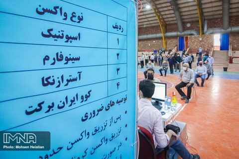 نبود واکسن برای تزریق دوز اول در اصفهان/ رانندگان تاکسی اینترنتی و دانشجویان مراجعه نکنند