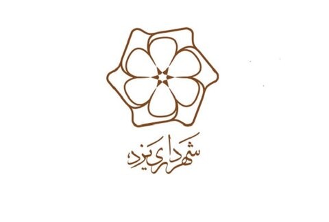 ابوالقاسم محی الدینی شهردار یزد شد