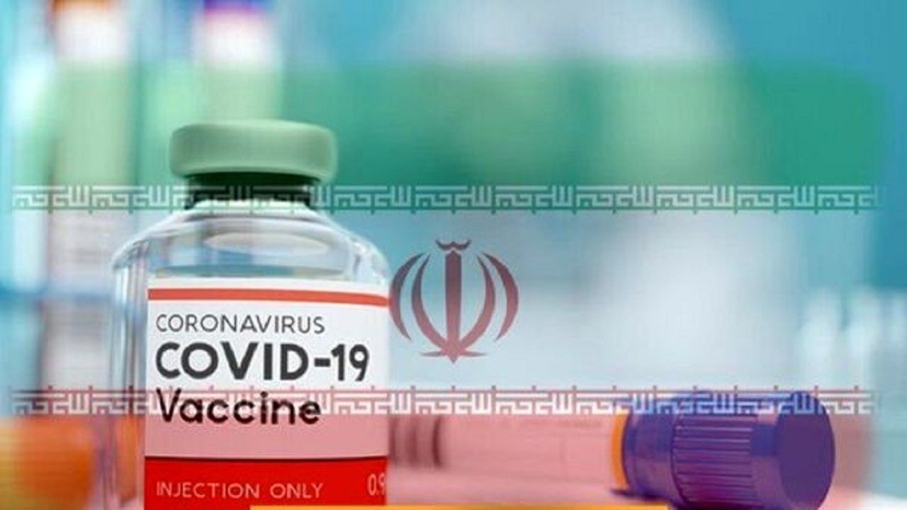 مراکز واکسیناسیون شهرستان رشت، ۲۲ شهریور
