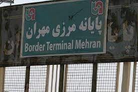 شایعه باز شدن مرز مهران صحت ندارد/ سرگردانی مردم در پایانه مرزی