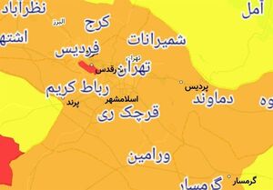 جدیدترین رنگ‌بندی شهرهای استان تهران