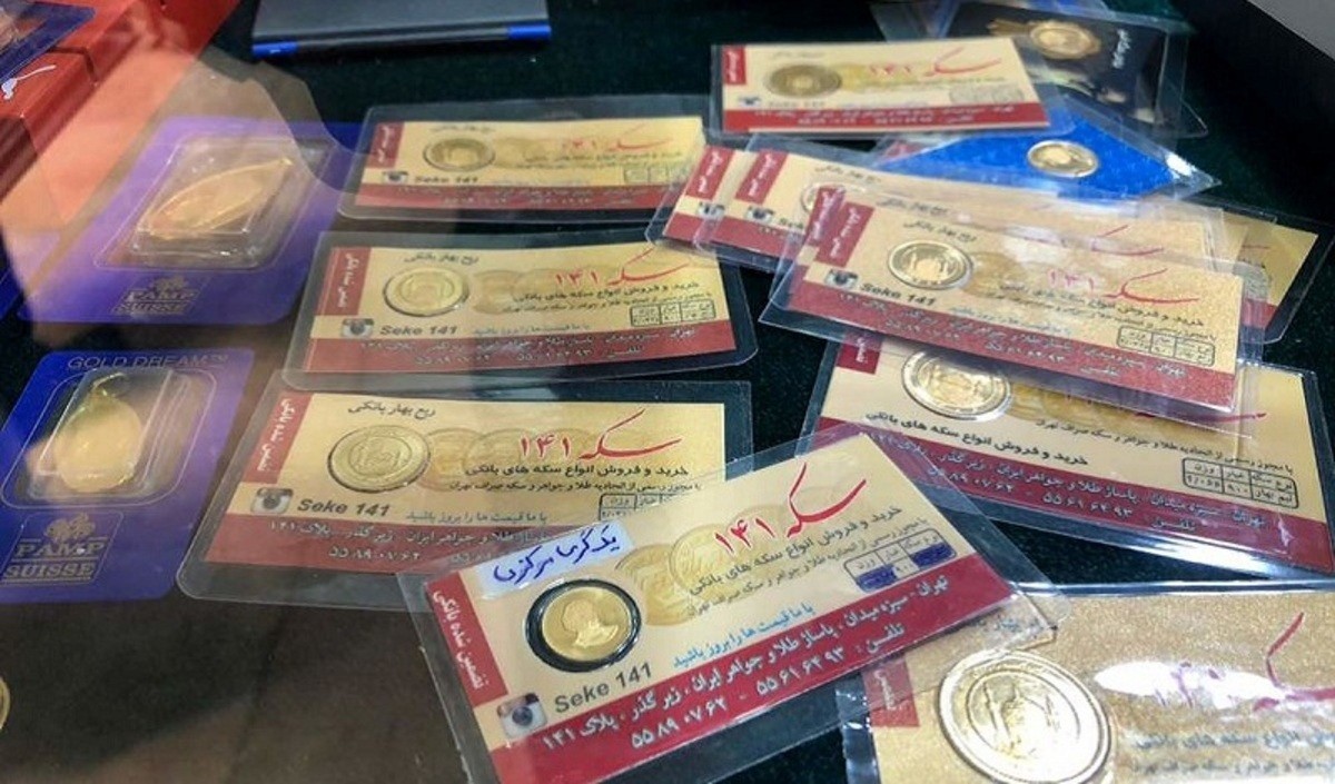 قیمت سکه پارسیان امروز ۱۷ مهر ۱۴۰۰