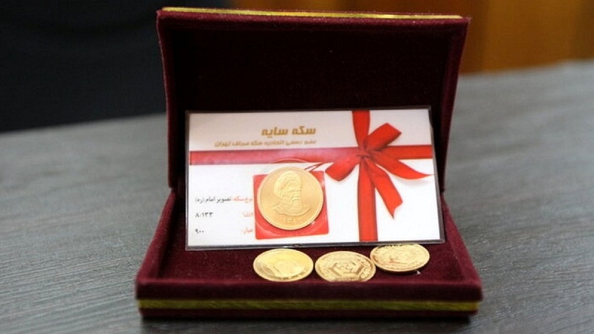 قیمت ربع سکه بهار آزادی امروز چهارشنبه یکم دی ۱۴۰۰