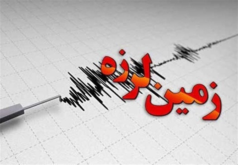 زلزله ۴.۵ ریشتری چلگرد استان چهارمحال و بختیاری خسارتی نداشت
