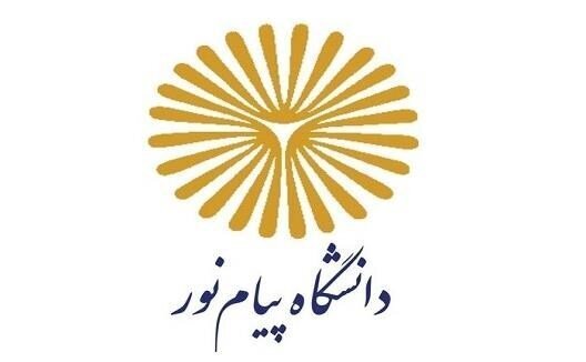 رئیس دانشگاه پیام‌نور استان اصفهان منصوب شد